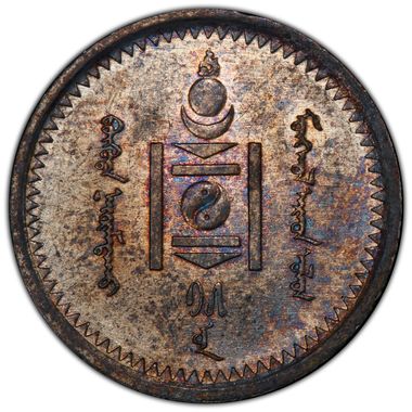 Cert 46011339 - Coin Image