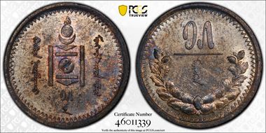 AH15 (1925) 15 Mon KM-5 LM-622 MS63