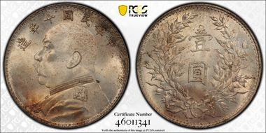 (1921)十 $1 LM-79 MS64