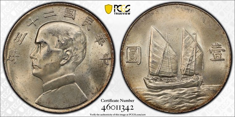 Cert 46011342 - Coin Image