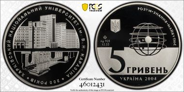 2004 5 Hry Kharkiv University PR69DCAM