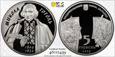 2009 5 Hry Gogol PR69DCAM