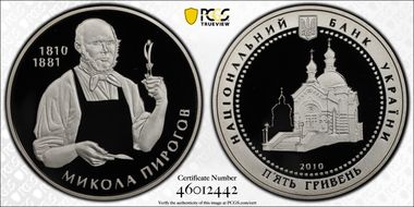 2010 5 Hry Pyrohov PR69DCAM