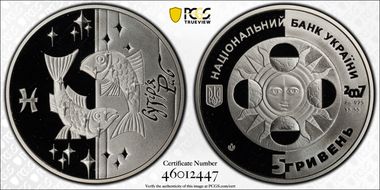 2007 5 Hry Pisces PR69DCAM