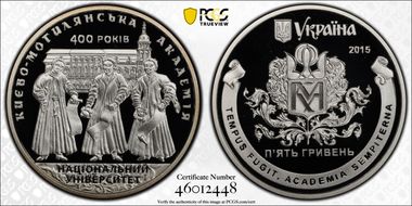 2015 5 Hry Kyiv-Mohyla Academy PR70DCAM