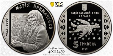 2008 5 Hry Prymachenko PR70DCAM