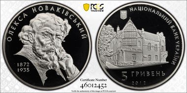 2012 5 Hry Novakivsky PR68DCAM