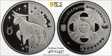 2006 5 Hry Taurus PR69DCAM