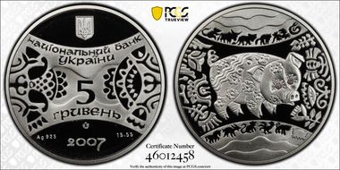 2007 5 Hry Year of the Pig PR69DCAM