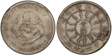 (1898)二十四 $1 LM-449 VF25