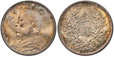 (1920)九 $1 LM-77A Fine Hair MS62