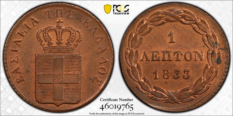 Cert 46019765 - Coin Image