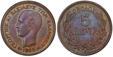 1869-BB 5 Lep MS62BN