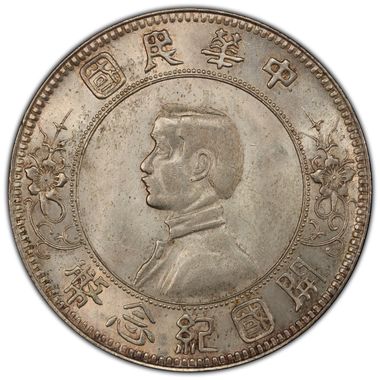 Cert 46033262 - Coin Image