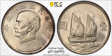 (1934)二十三 $1 LM-110 K-624 MS63