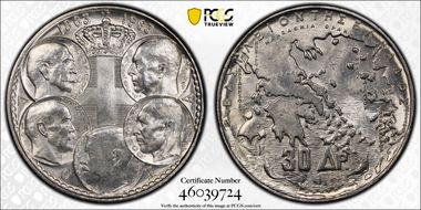 1963 30 Dr Five Greek Kings KM-86  Ag MS64