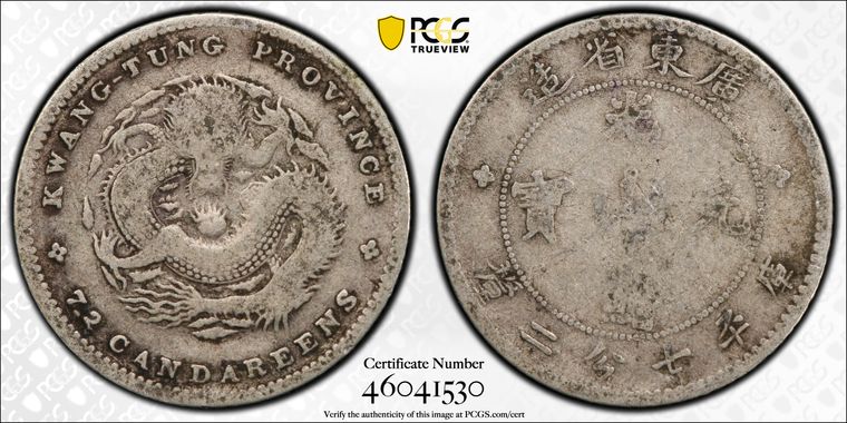 Cert 46041530 - Coin Image