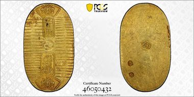 (1860-67) Koban JNDA 09-23 Man'en 万 延 AU55