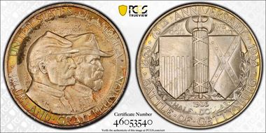 1936 50C Gettysburg MS67+