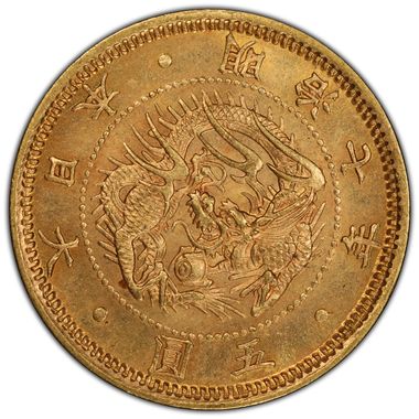 Cert 46054628 - Coin Image