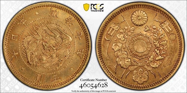 Cert 46054628 - Coin Image