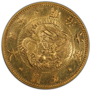 Cert 46054629 - Coin Image