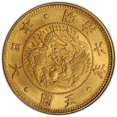 Cert 46054630 - Coin Image