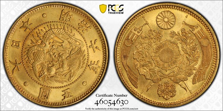 Cert 46054630 - Coin Image