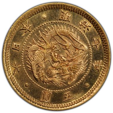 Cert 46054631 - Coin Image