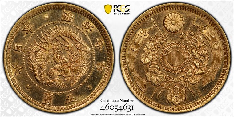 Cert 46054631 - Coin Image