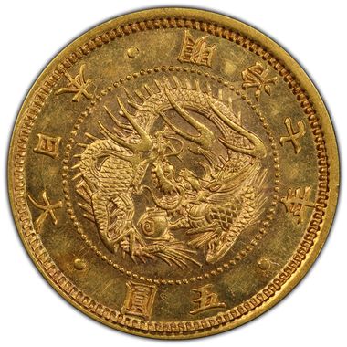 Cert 46054632 - Coin Image