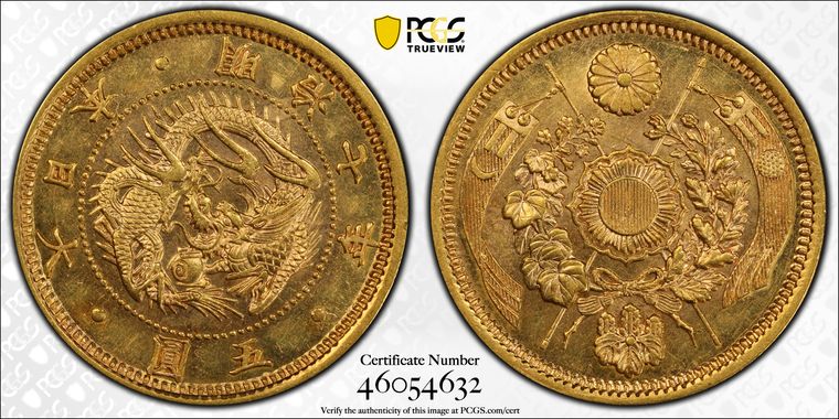 Cert 46054632 - Coin Image