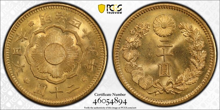 Cert 46054894 - Coin Image