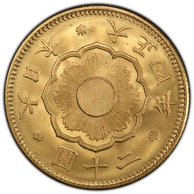 Cert 46054896 - Coin Image