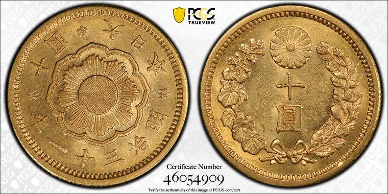 Cert 46054909 - Coin Image