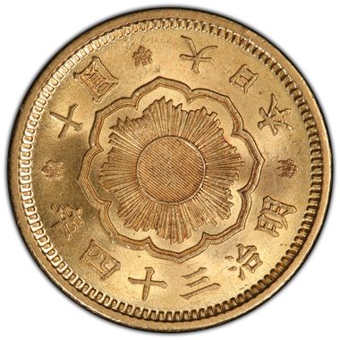 Cert 46054911 - Coin Image