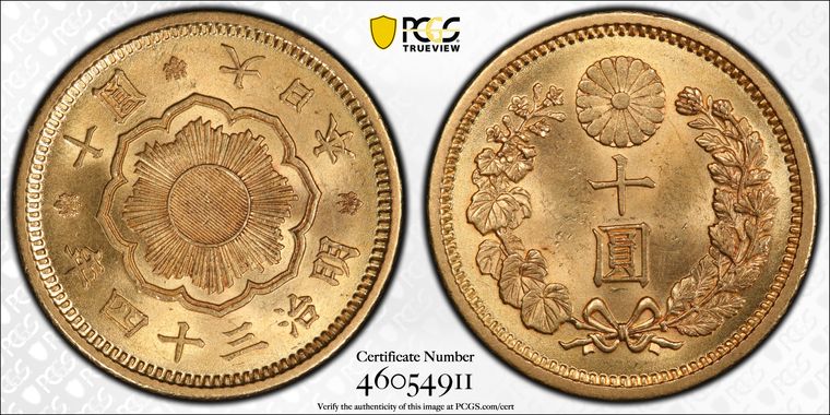 Cert 46054911 - Coin Image