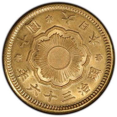 Cert 46054914 - Coin Image