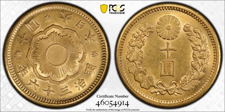 Cert 46054914 - Coin Image