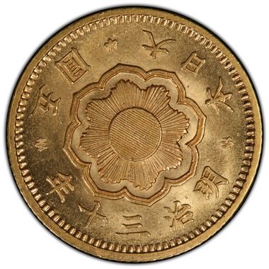 Cert 46054923 - Coin Image