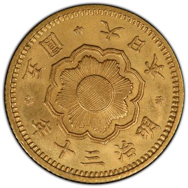 Cert 46054924 - Coin Image