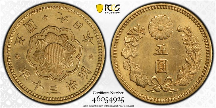 Cert 46054925 - Coin Image