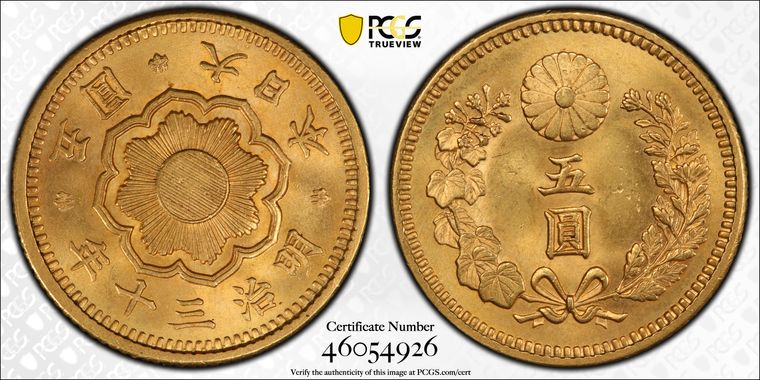 Cert 46054926 - Coin Image