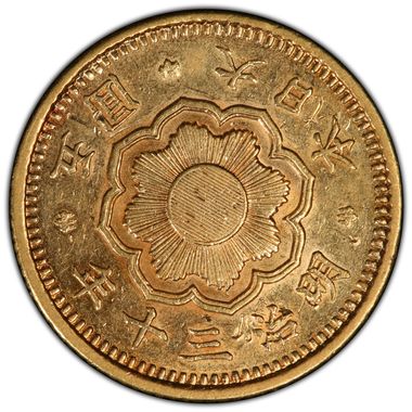 Cert 46054927 - Coin Image