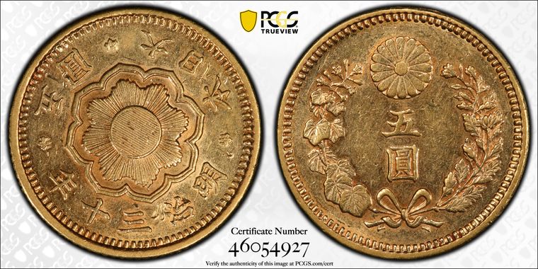 Cert 46054927 - Coin Image