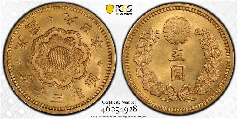 Cert 46054928 - Coin Image