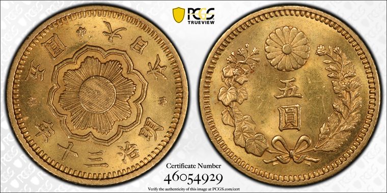 Cert 46054929 - Coin Image