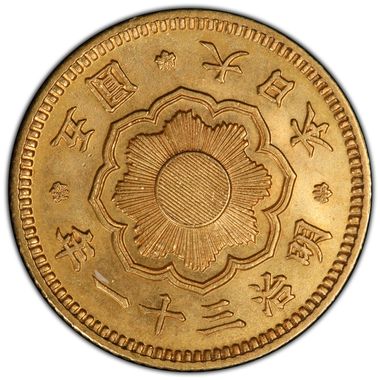 Cert 46054932 - Coin Image
