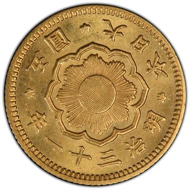 Cert 46054933 - Coin Image