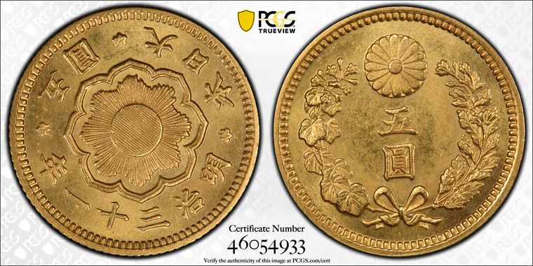 Cert 46054933 - Coin Image